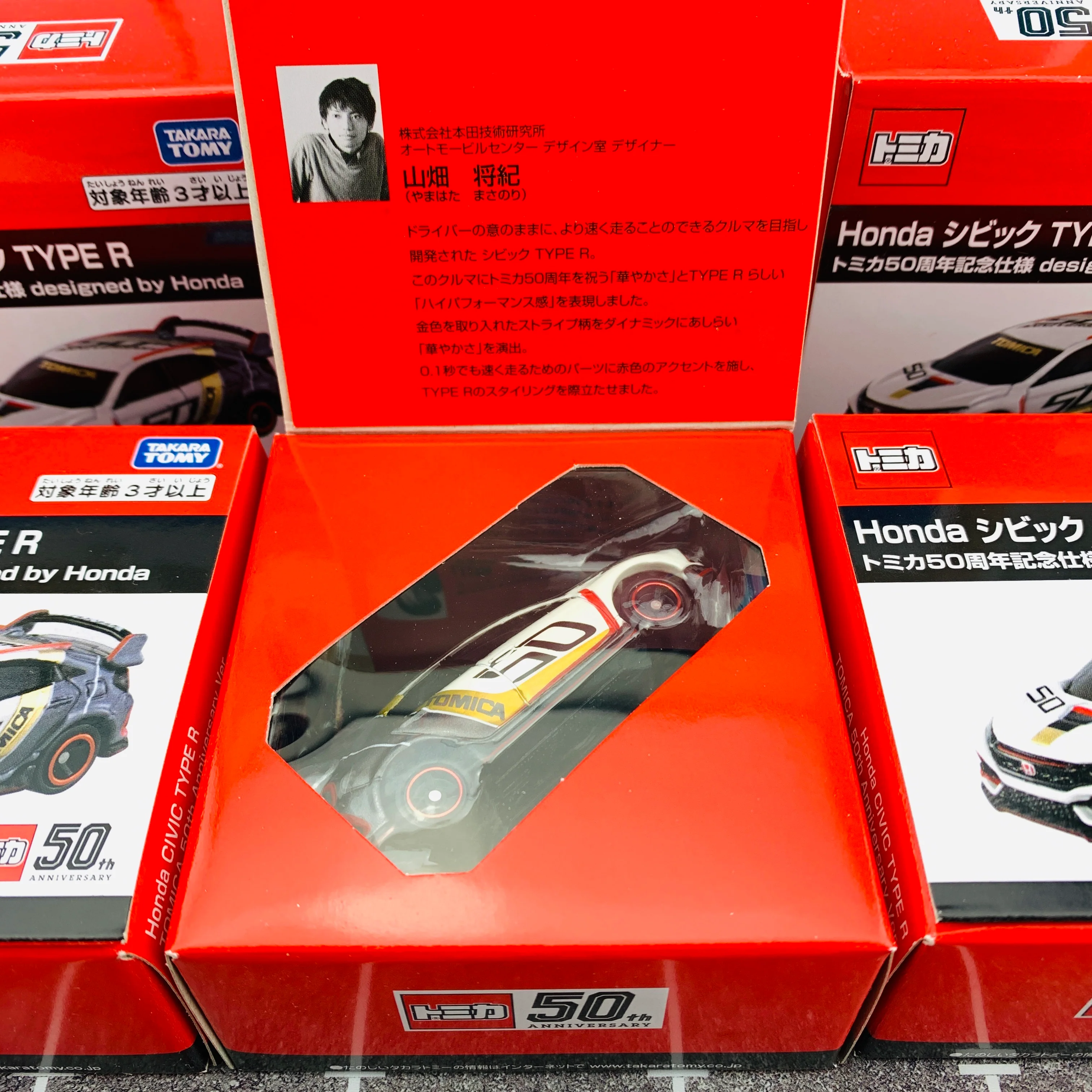 TOMICA HONDA CIVIC TYPE R TOMICA 50TH ANNIVERSARY DESIGNED BY HONDA - Image 4