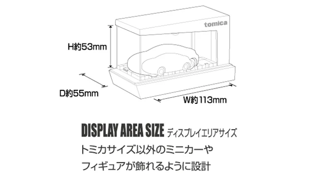 TOMICA Light Up Theater Cool White - Image 3