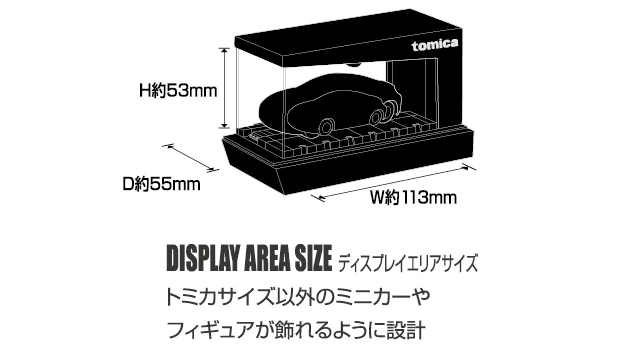 TOMICA Light Up Theater Solid Black - Image 3