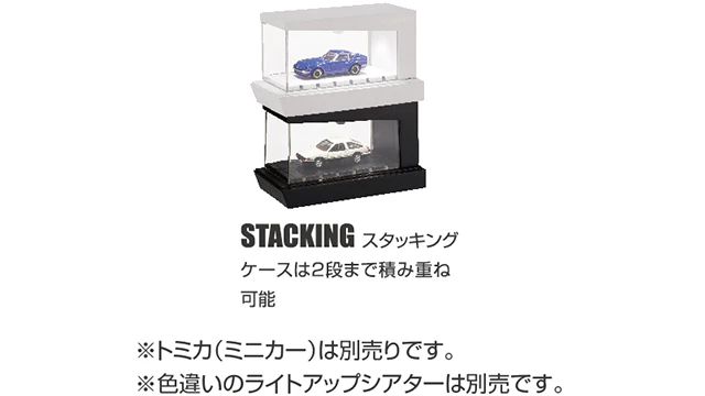 TOMICA Light Up Theater Solid Black - Image 4