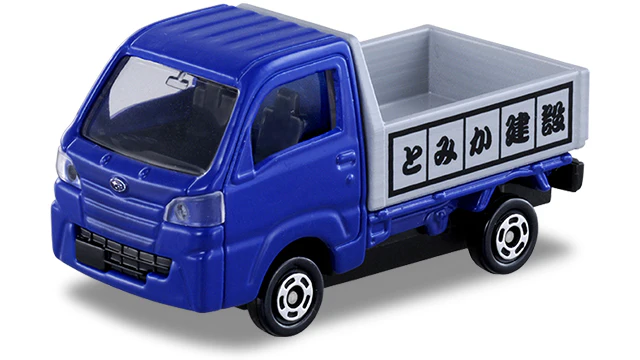 Tomica Play with Big Construction Site! Construction Vehicle Set - Image 4