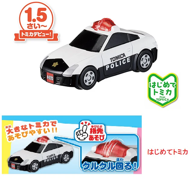 TOMICA Police Car for the first time 4904810199823 - Image 5