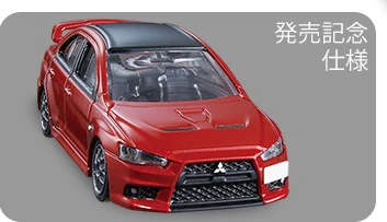 Tomica Premium 02 Mitsubishi Lancer Evolution Final Edition (Commemorative Specification) - Image 2
