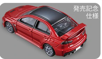Tomica Premium 02 Mitsubishi Lancer Evolution Final Edition (Commemorative Specification) - Image 3