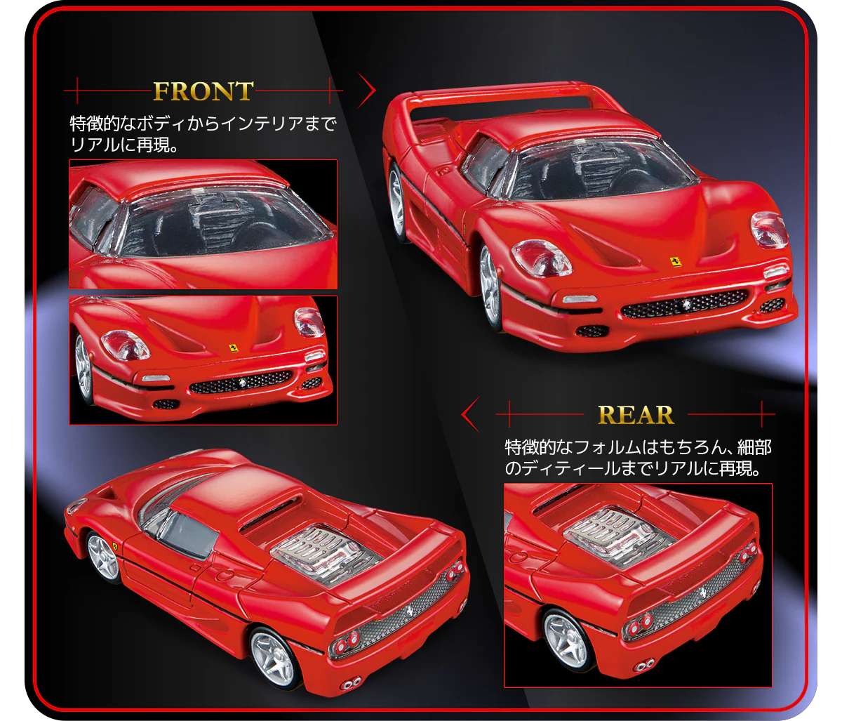 Tomica Premium 06 Ferrari F50 - Image 2
