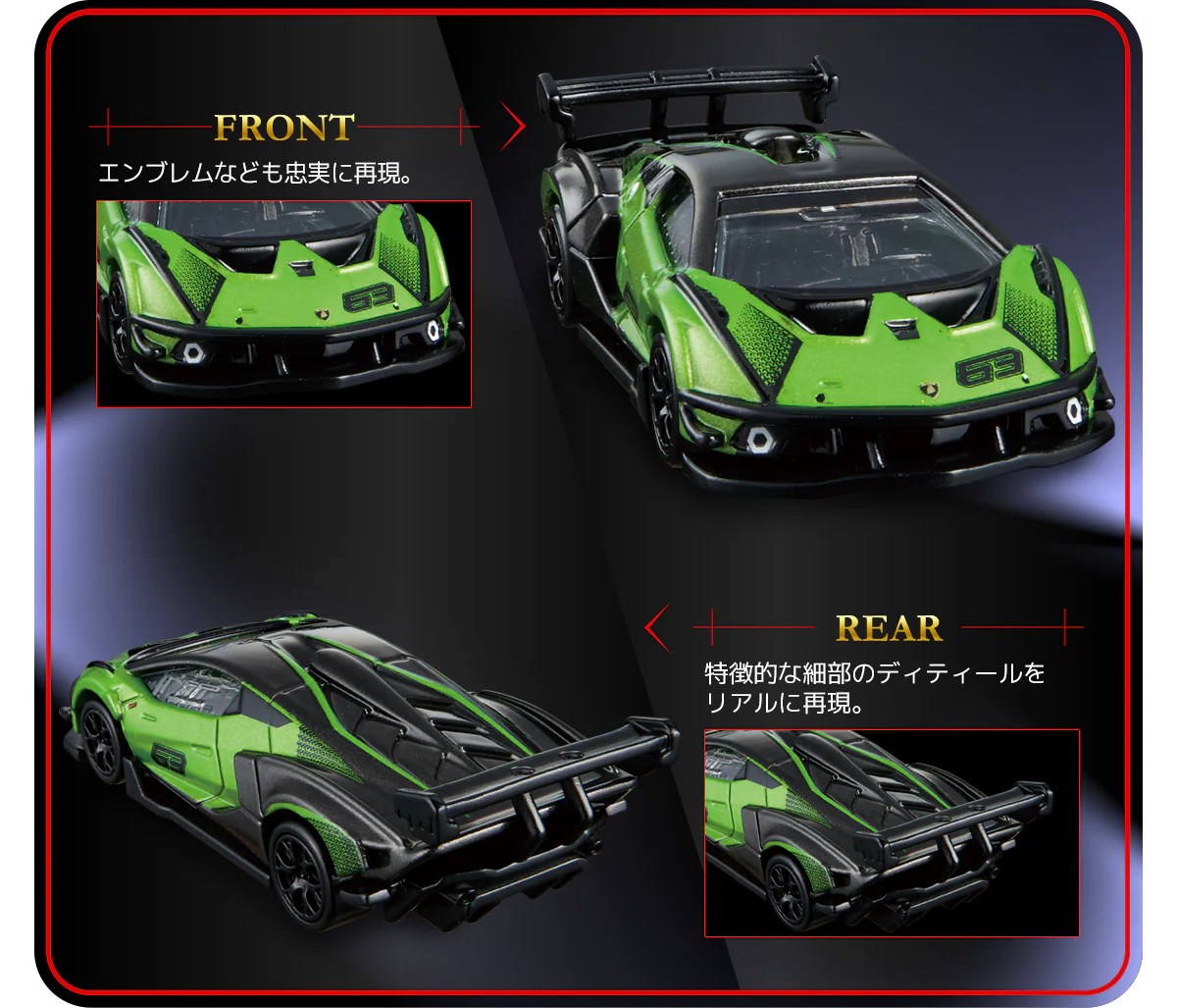Tomica Premium 07 Lamborghini Essenza SCV12 - Image 2