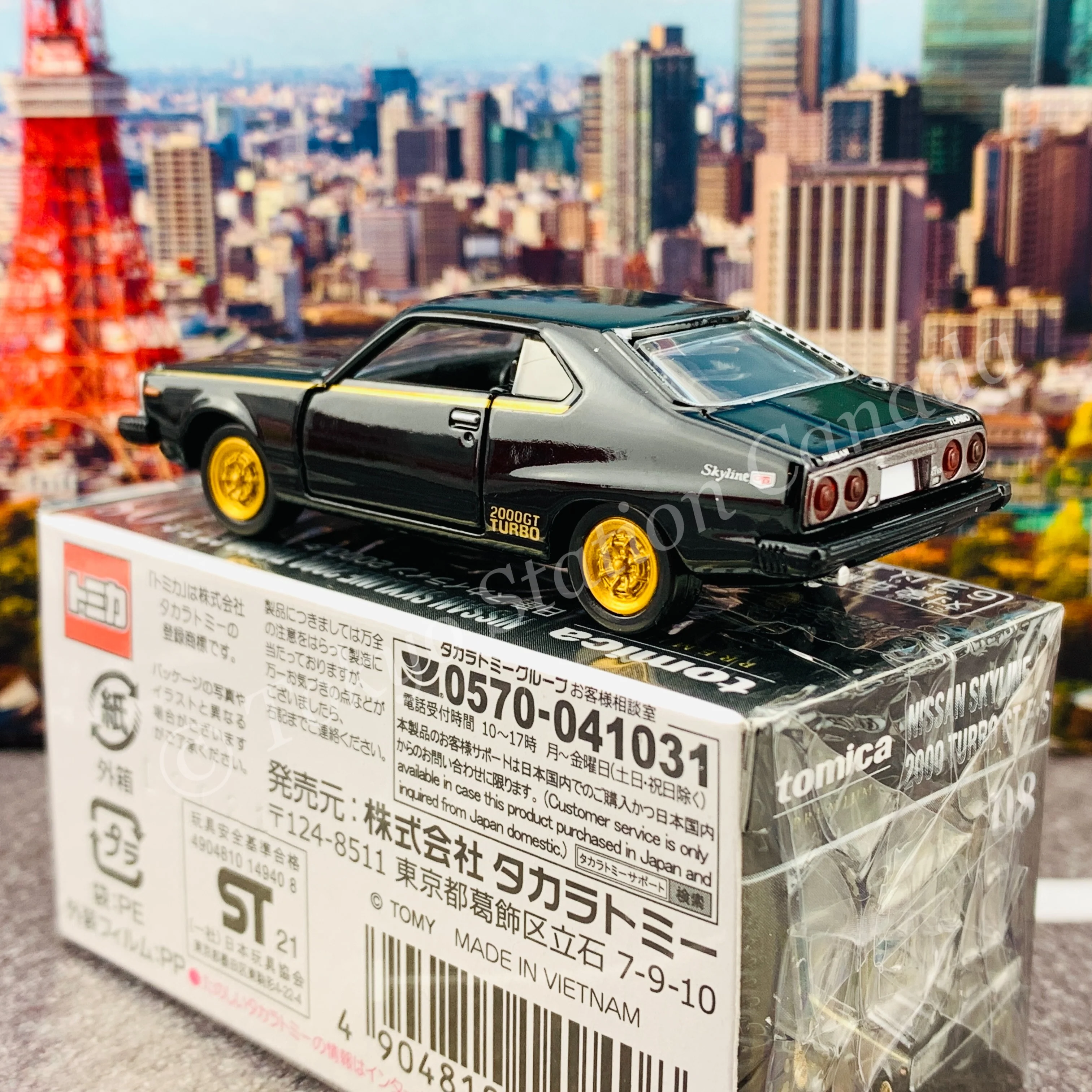 Tomica Premium 08 Nissan Skyline 2000 Turbo GT-E.S 4904810149408 - Image 3