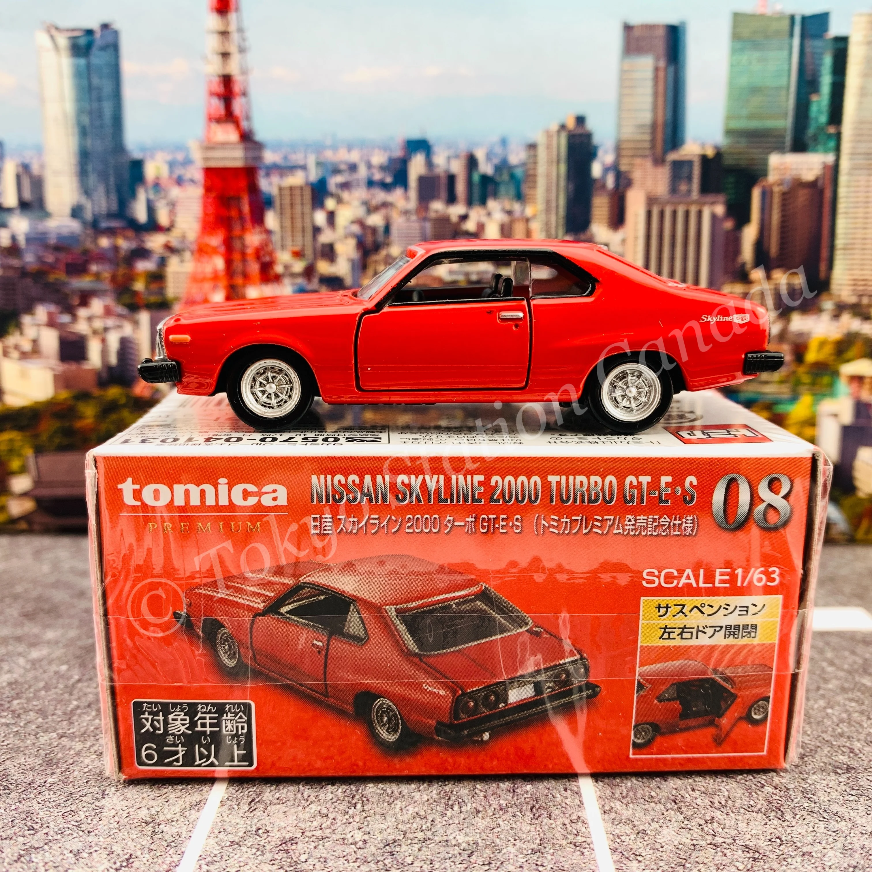 Tomica Premium 08 Nissan Skyline 2000 Turbo GT-E.S (Tomica Premium Release Commemorative Specificationトミカプレミアム発売記念仕様) - Image 3