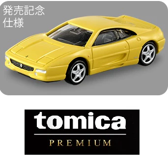 Tomica Premium 08 Ferrari F355 (Commemorative Specification) - Image 3
