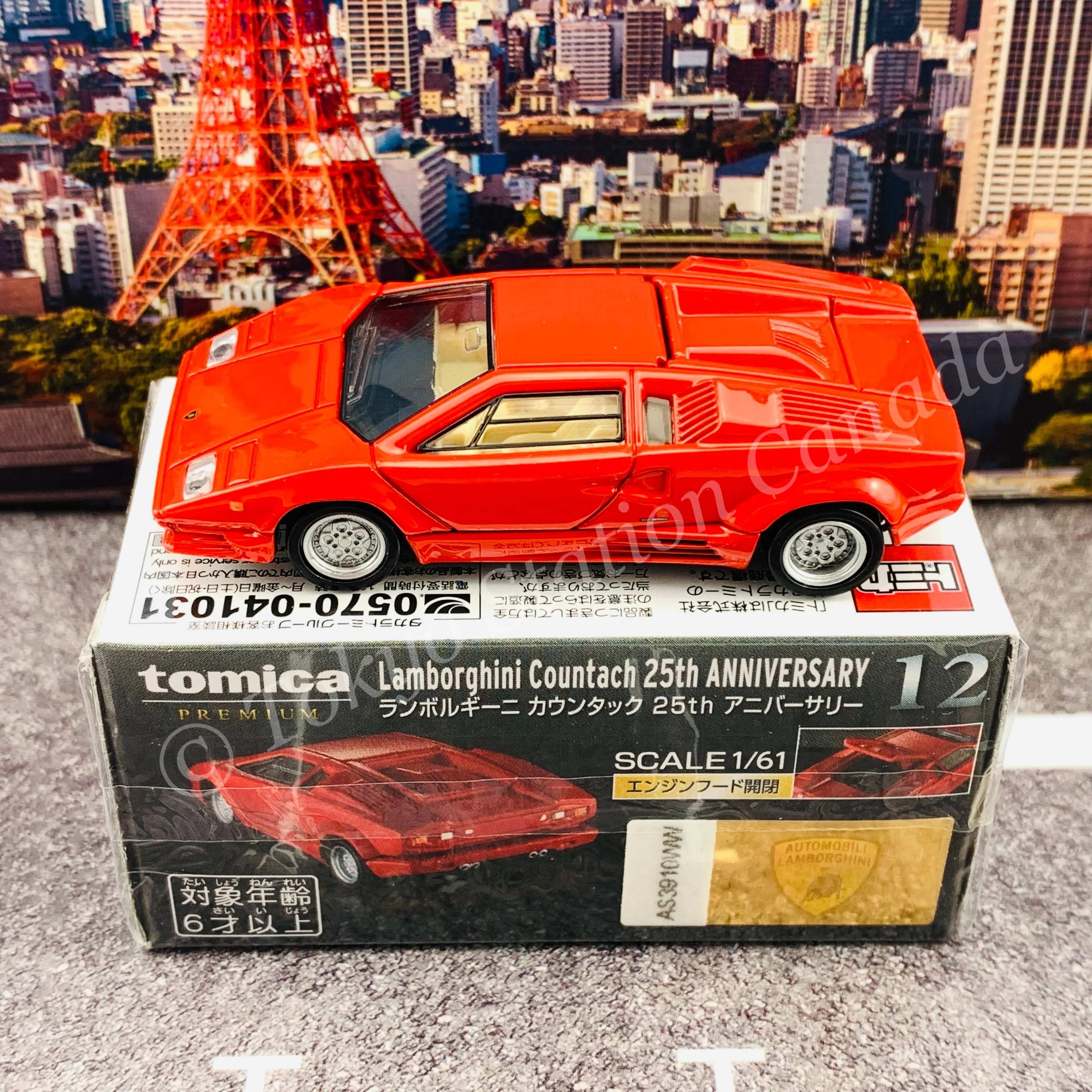 Tomica Premium 12 Lamborghini Countach 25th Anniversary - Image 5