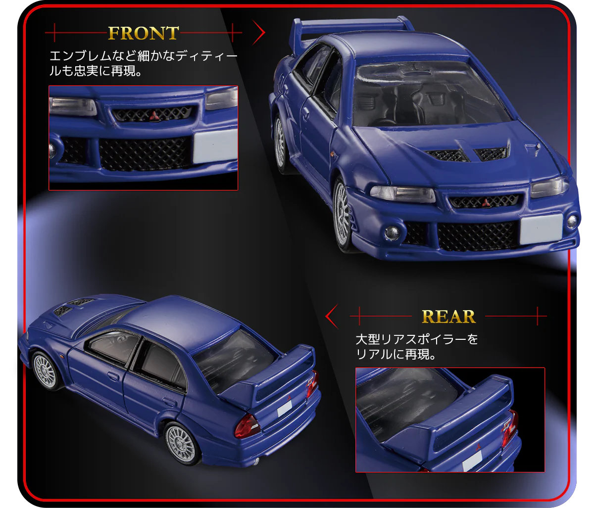 Tomica Premium 13 Mitsubishi Lancer Evolution VI GSR - Image 2