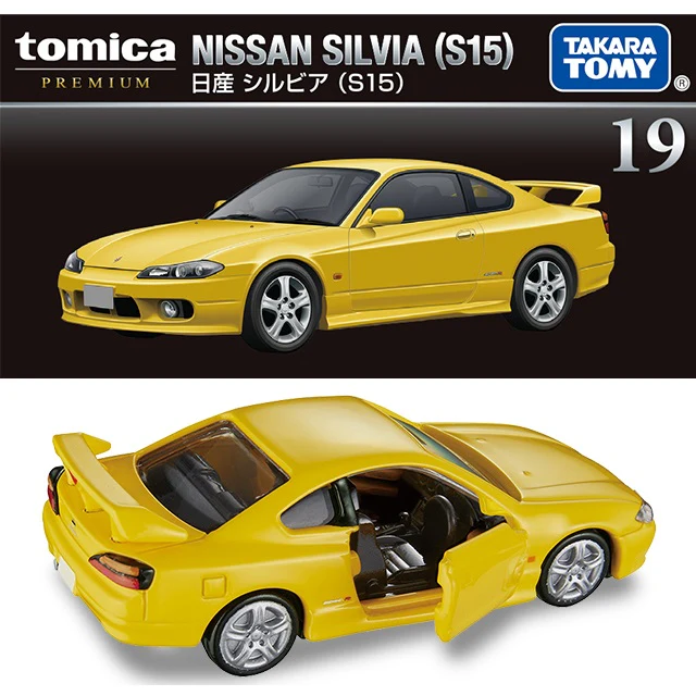 Tomica Premium 19 Nissan Silvia (S15) - Image 2