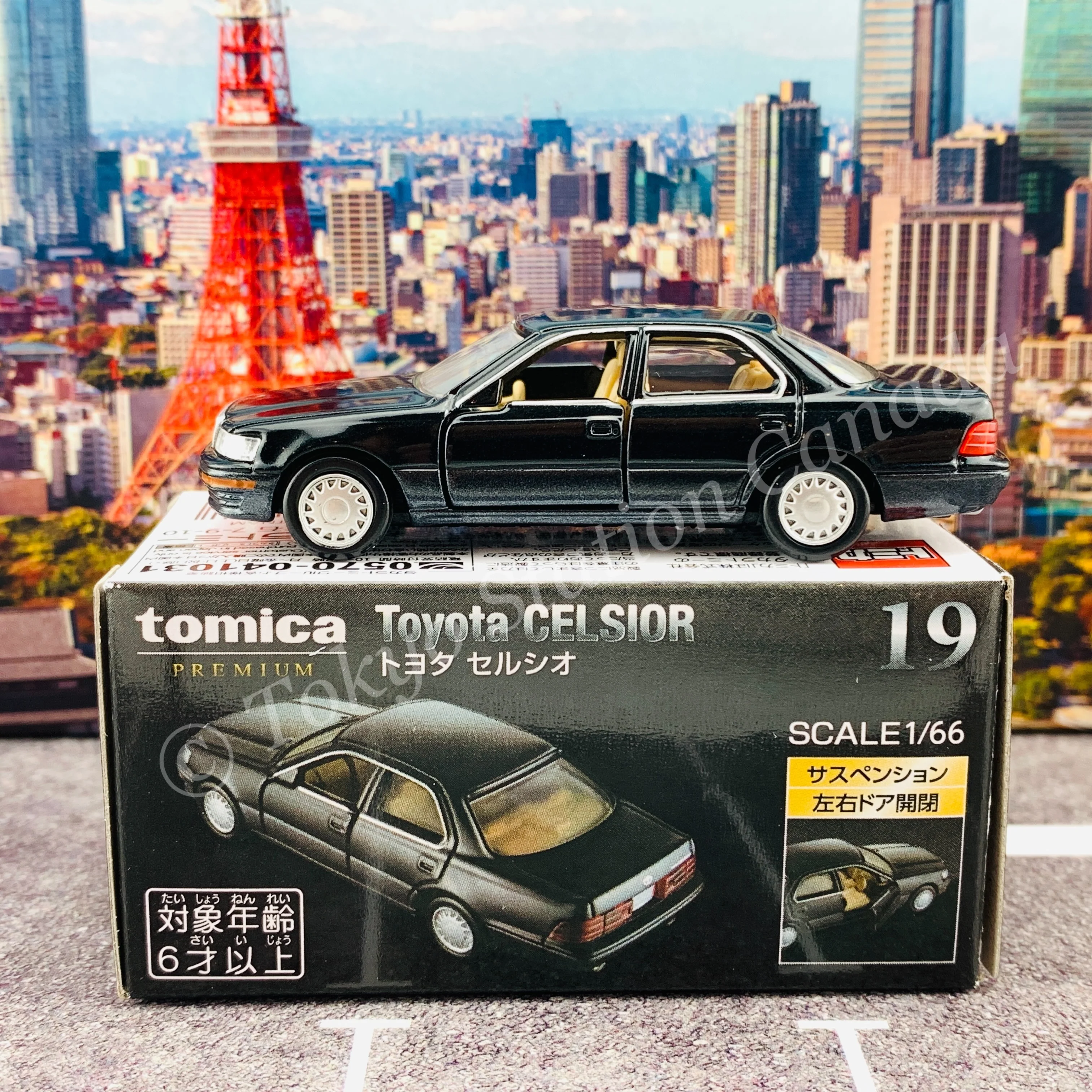 Tomica Premium 19 Toyota Celsior - Image 3
