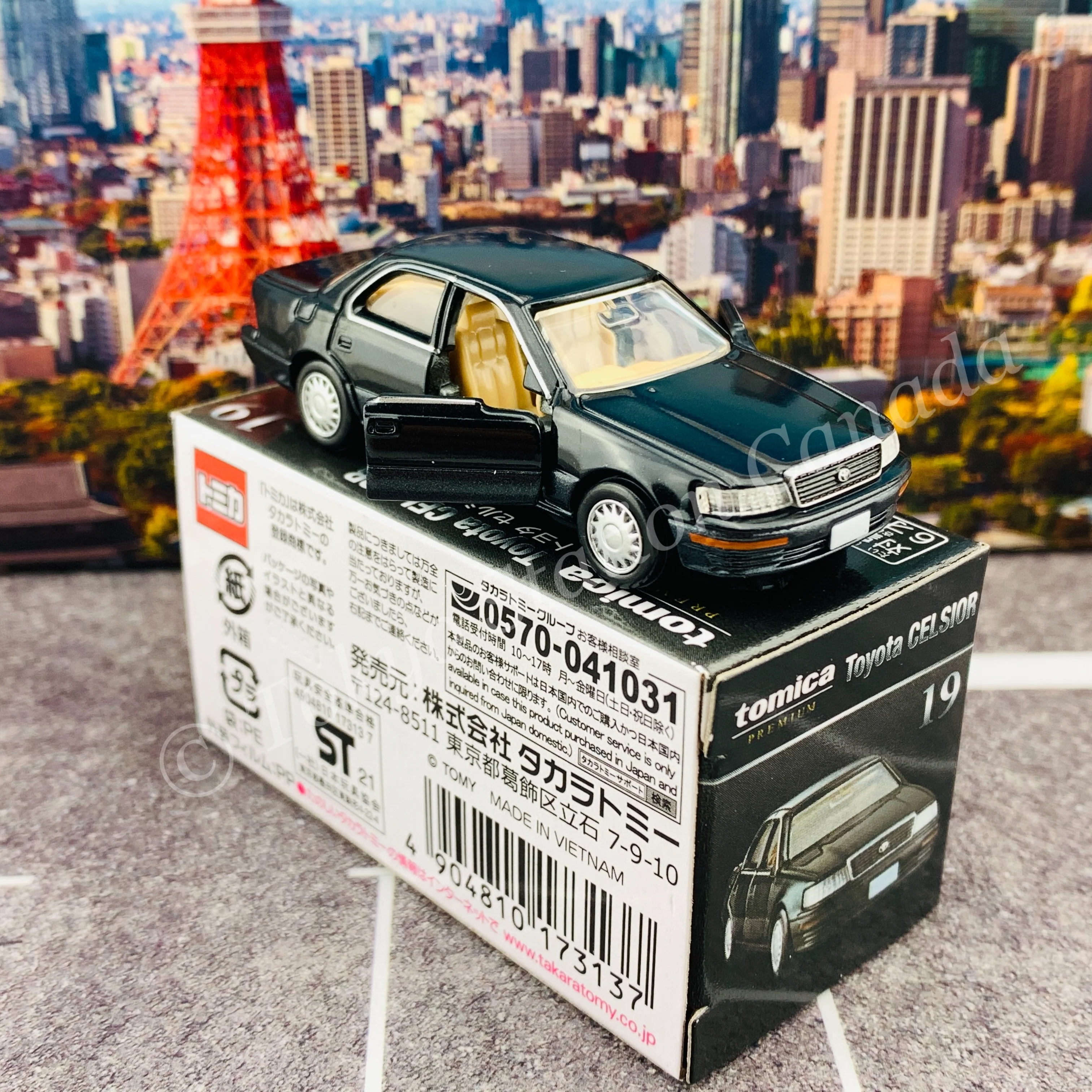 Tomica Premium 19 Toyota Celsior - Image 5