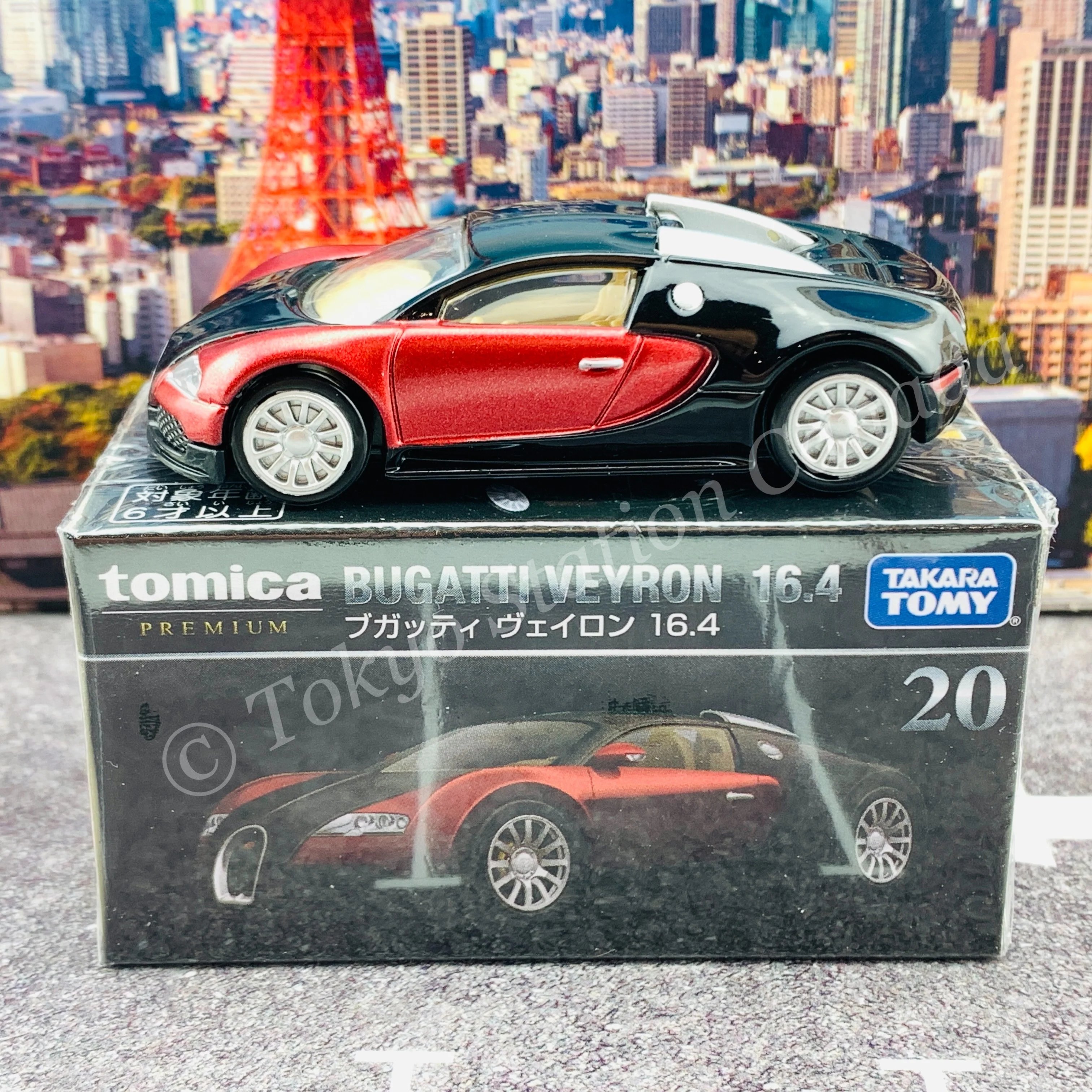 Tomica Premium 20 Bugatti Veyron 16.4 - Image 3