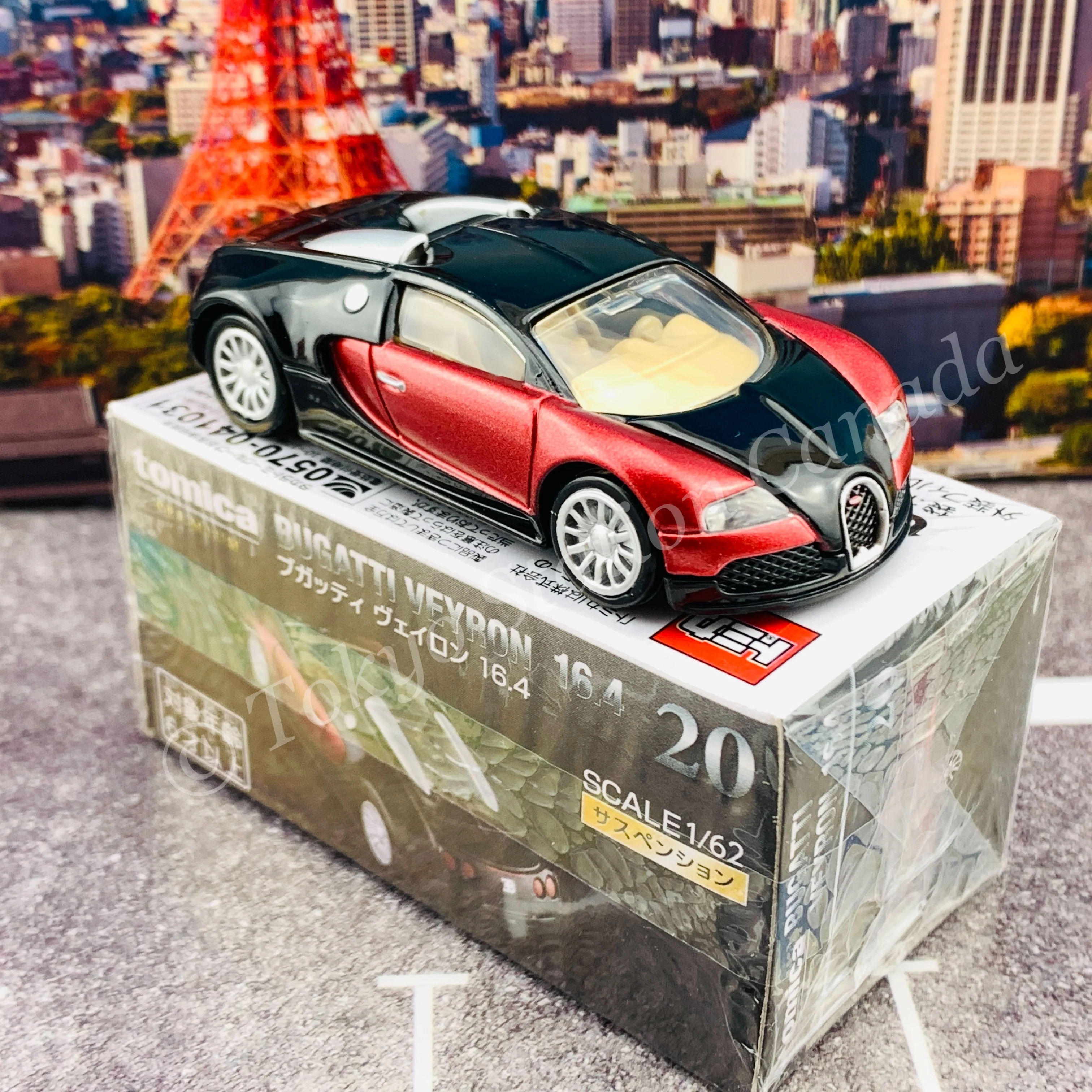 Tomica Premium 20 Bugatti Veyron 16.4 - Image 6