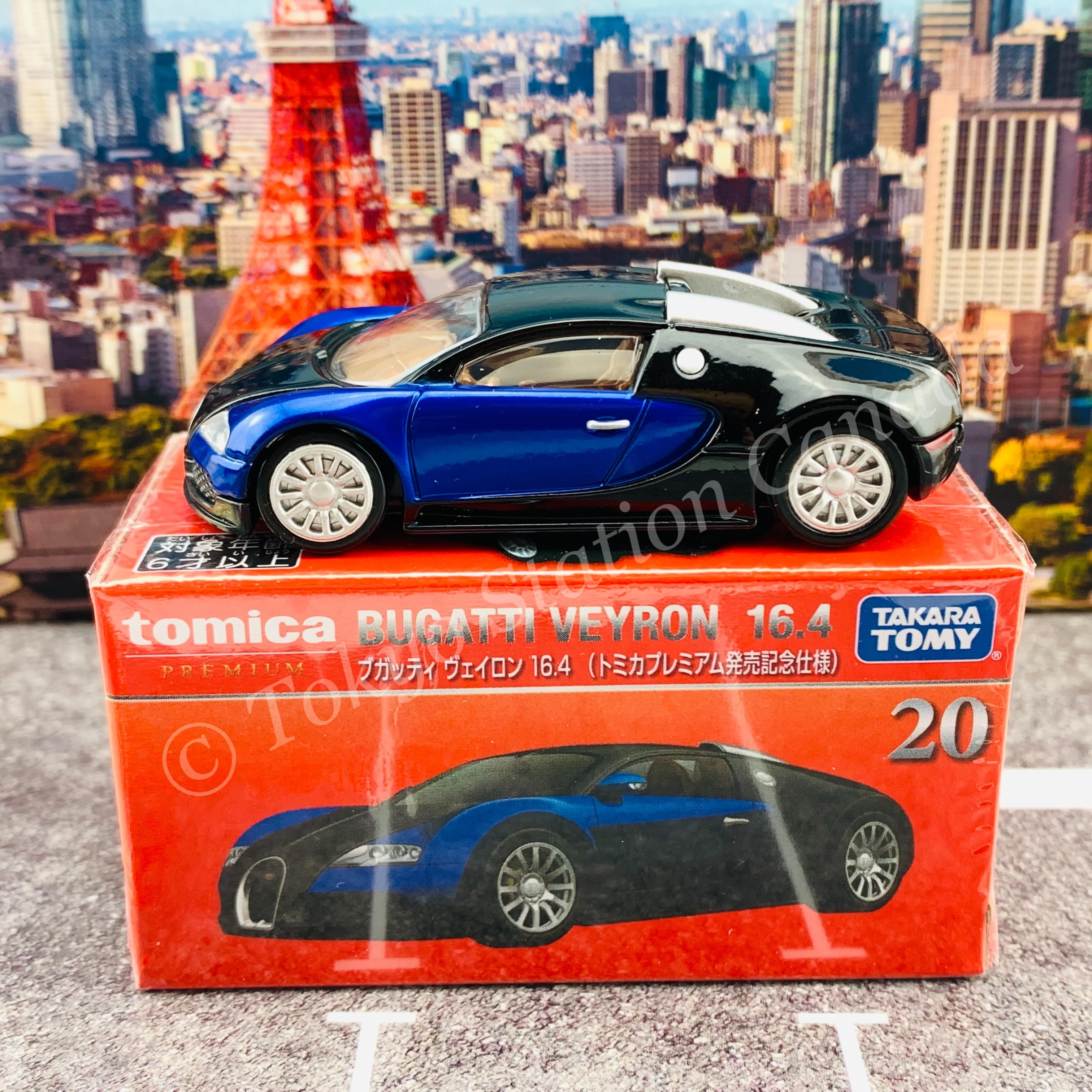 Tomica Premium 20 Bugatti Veyron 16.4 (Tomica Premium Release Commemorative Specificationトミカプレミアム発売記念仕様 ) - Image 2
