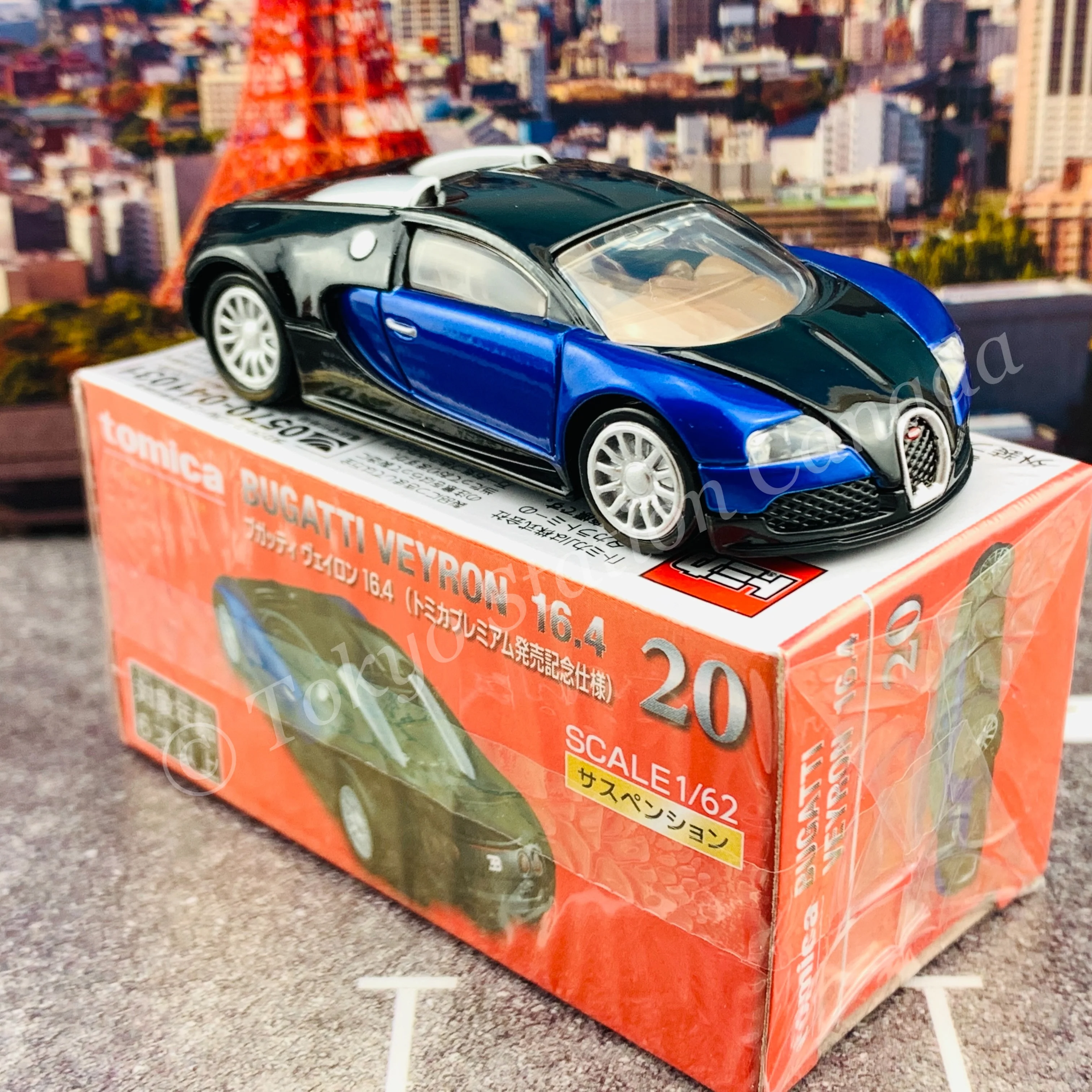 Tomica Premium 20 Bugatti Veyron 16.4 (Tomica Premium Release Commemorative Specificationトミカプレミアム発売記念仕様 ) - Image 5