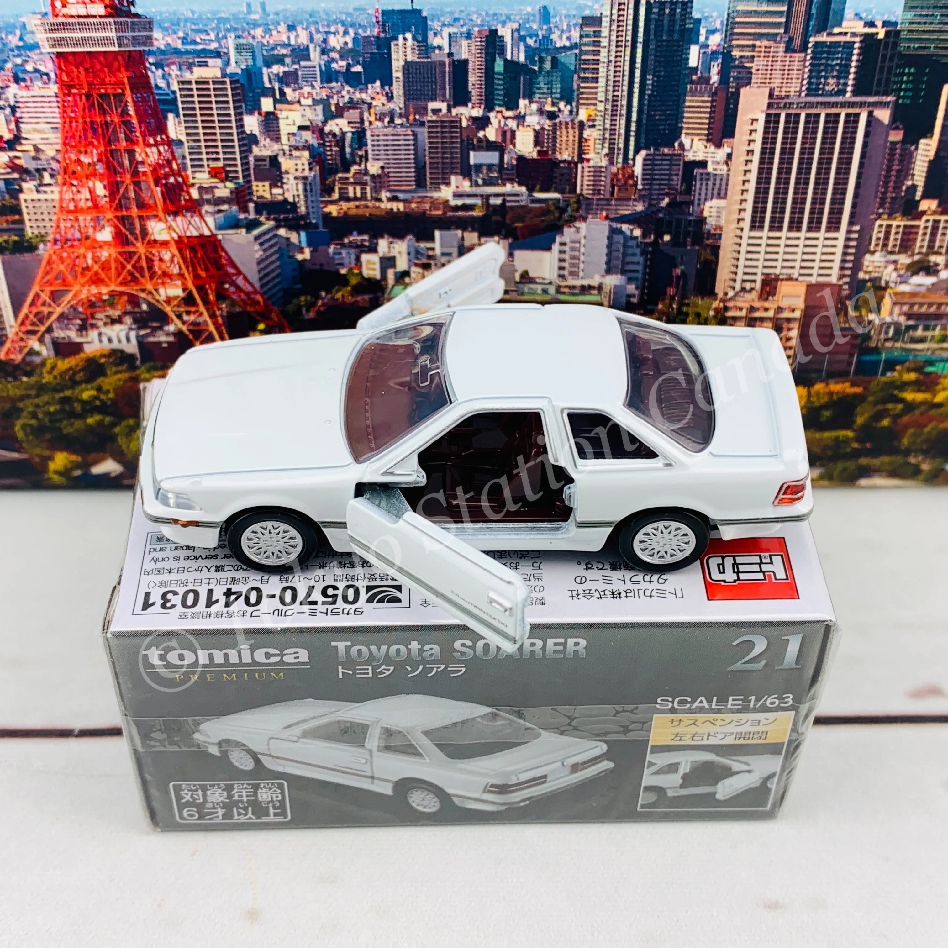 Tomica Premium 21 Toyota Soarer - Image 4