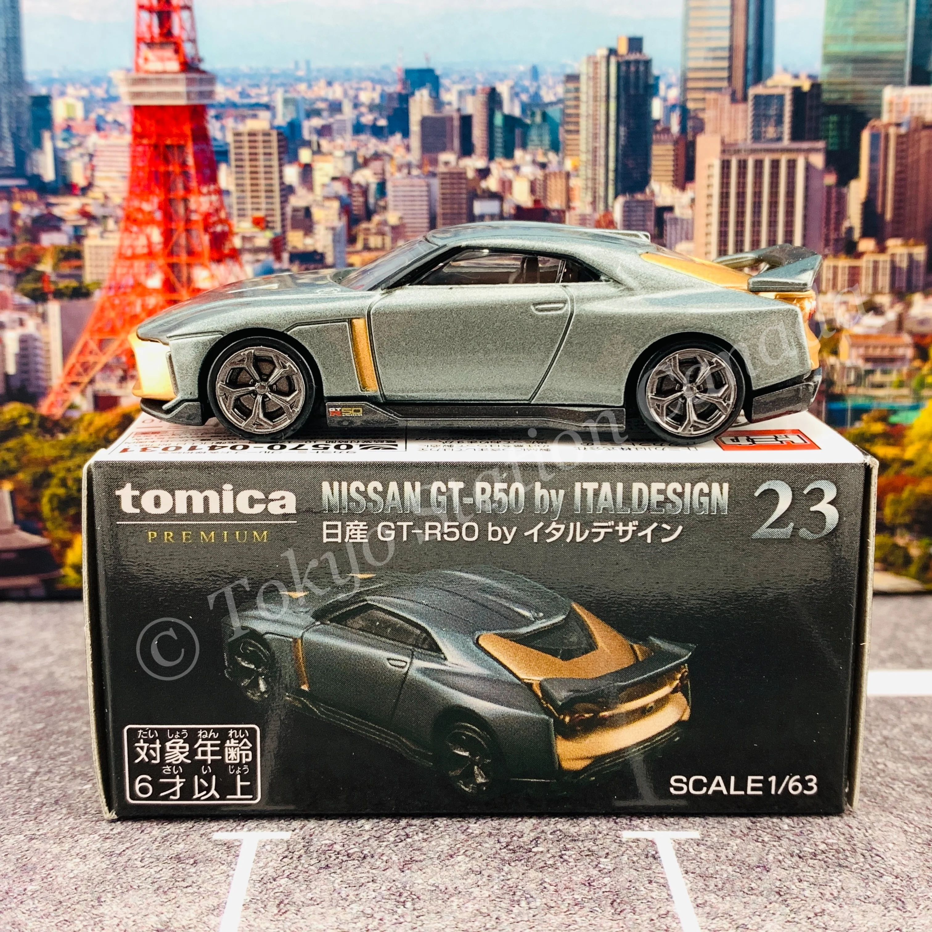 Tomica Premium 23 Nissan GT-R50 by Italdesign - Image 3