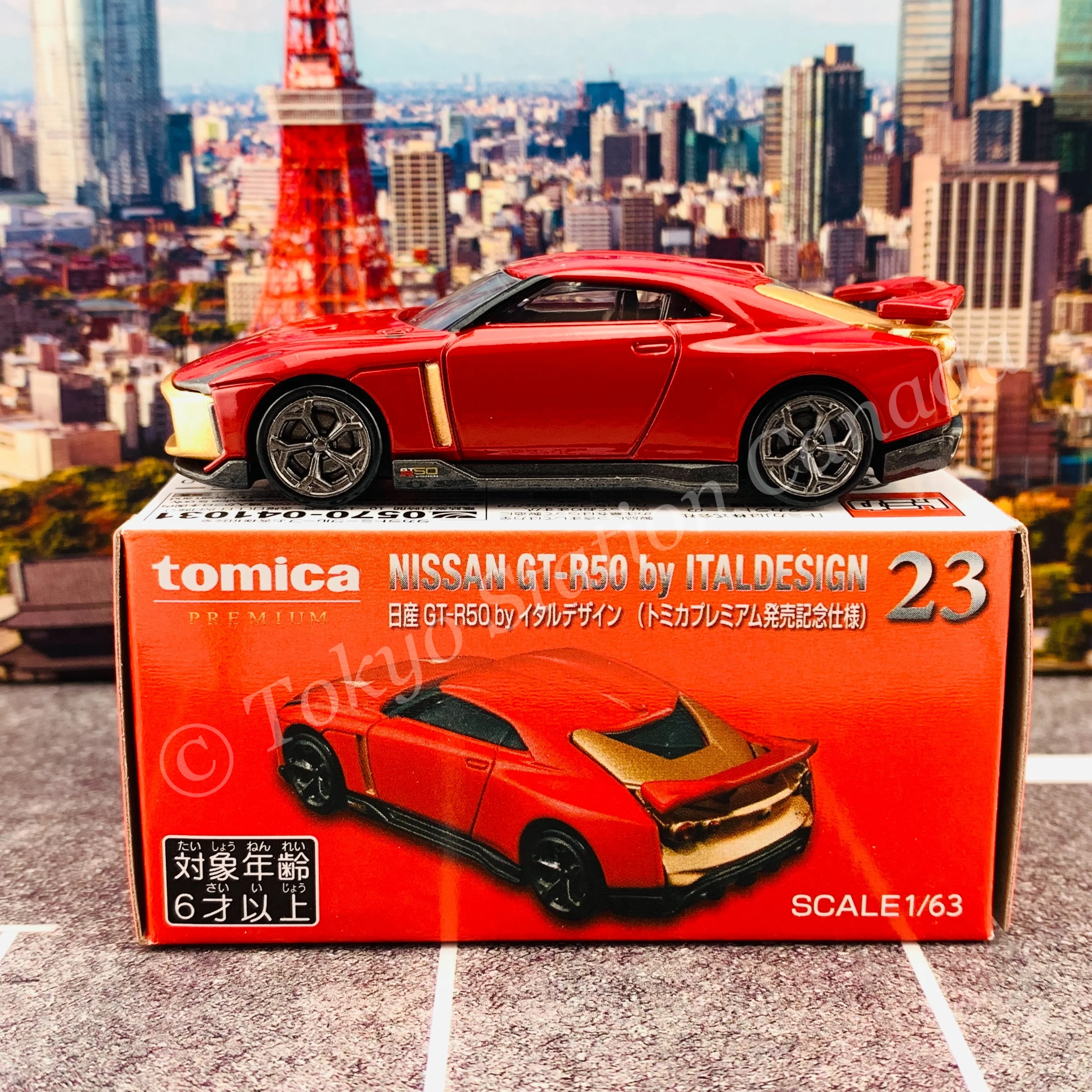 Tomica Premium 23 Nissan GT-R50 by Italdesign (Tomica Premium Release Commemorative Specificationトミカプレミアム発売記念仕様) - Image 3