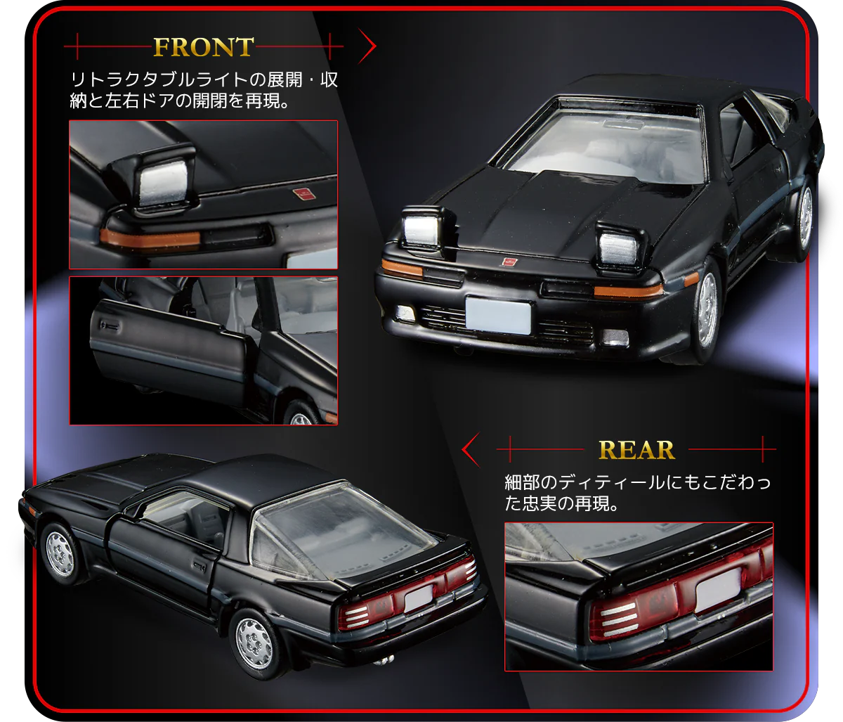 Tomica Premium 25 Toyota Supra - Image 5