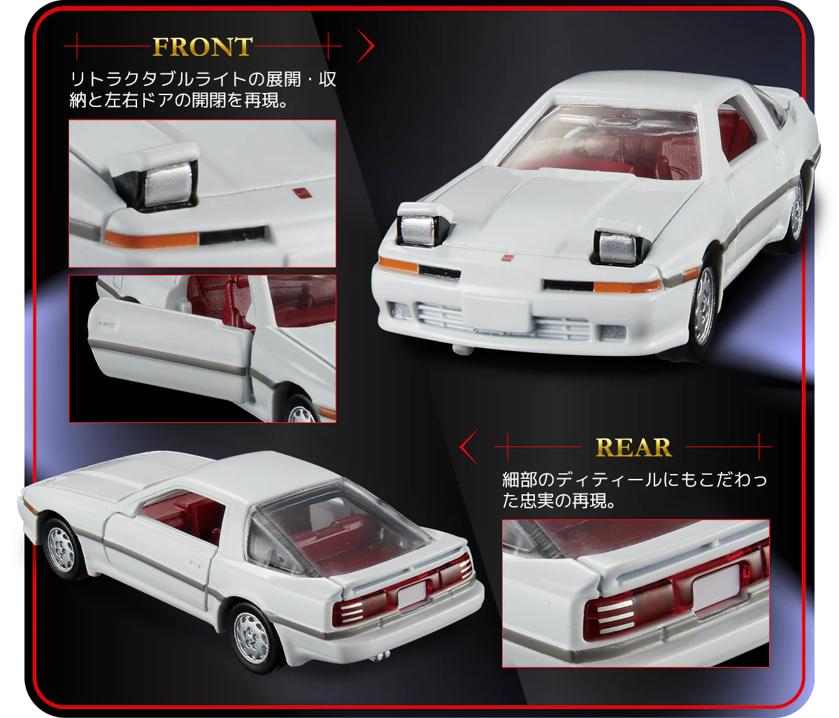 Tomica Premium 25 Toyota Supra "Tomica Premium Release Commemorative Specification" - Image 2
