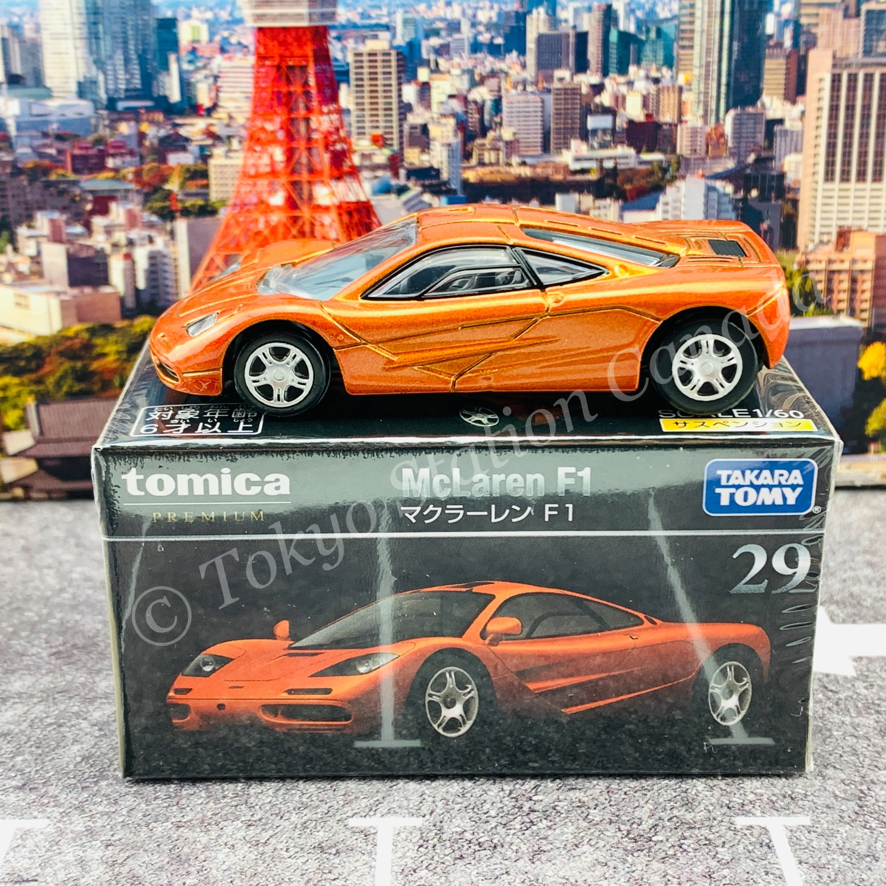 Tomica Premium 29 McLaren F1 - Image 3