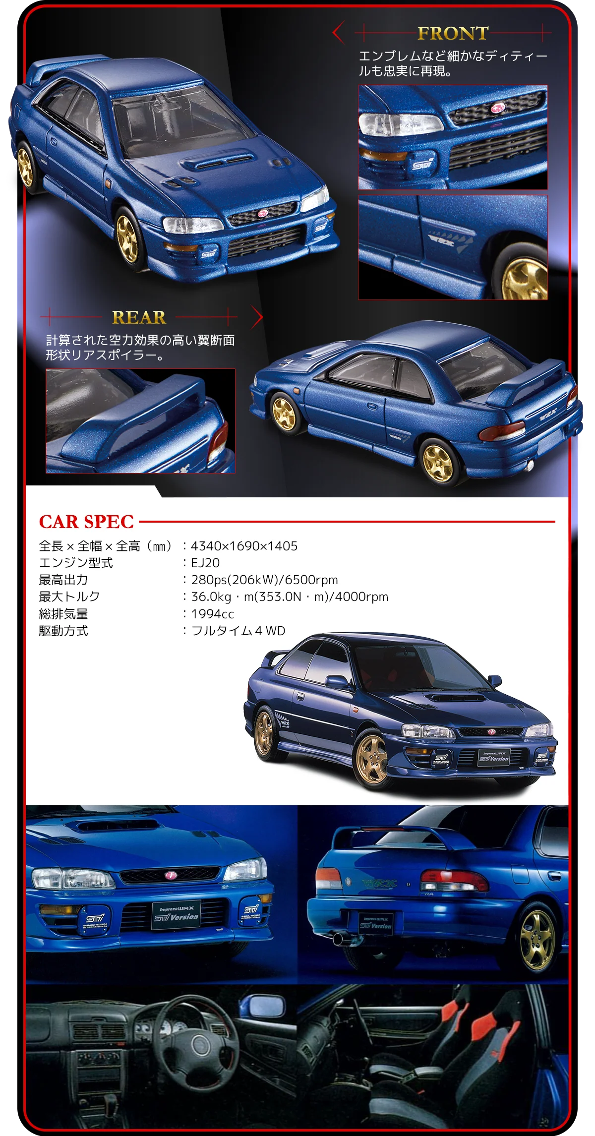Tomica Premium 30 Subaru Impreza WRX Type R STi Version - Image 6
