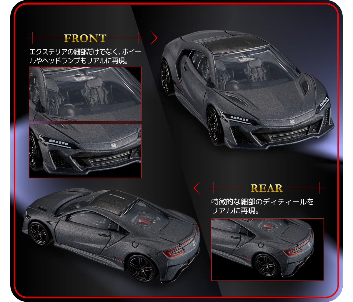 Tomica Premium 32 Honda NSX Type S - Image 2
