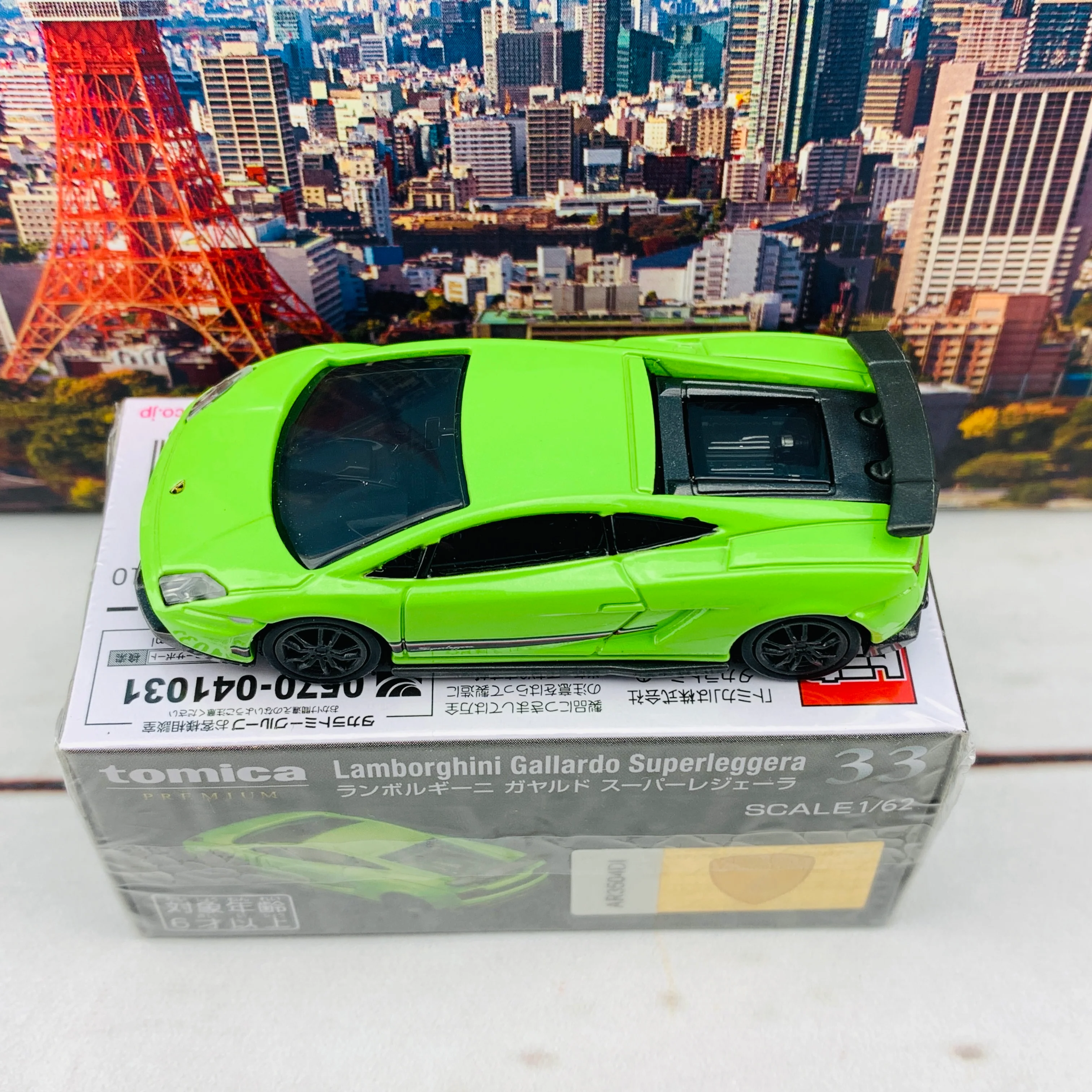 Tomica Premium 33 Lamborghini Gallardo Superleggera - Image 4