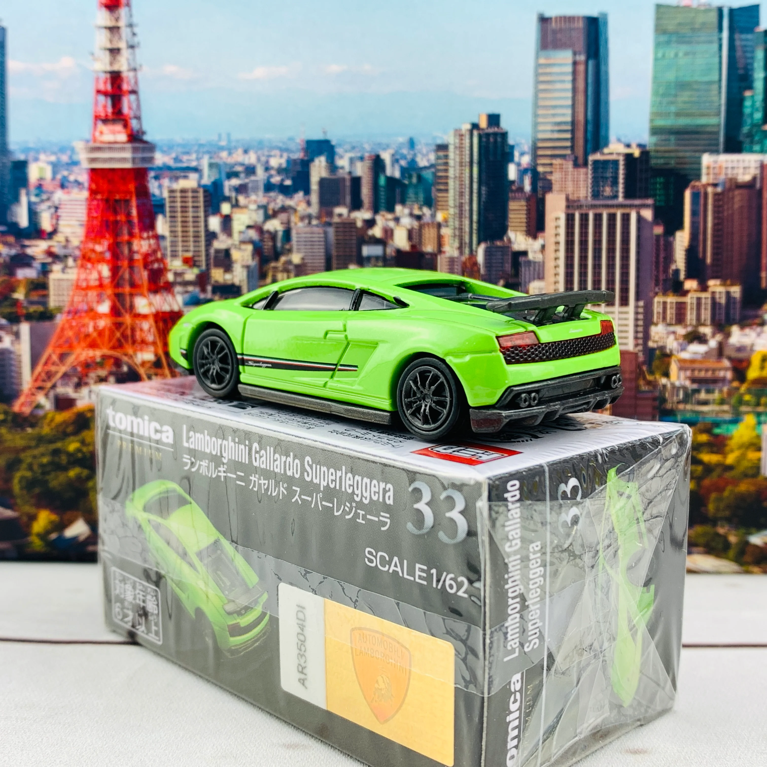 Tomica Premium 33 Lamborghini Gallardo Superleggera - Image 5