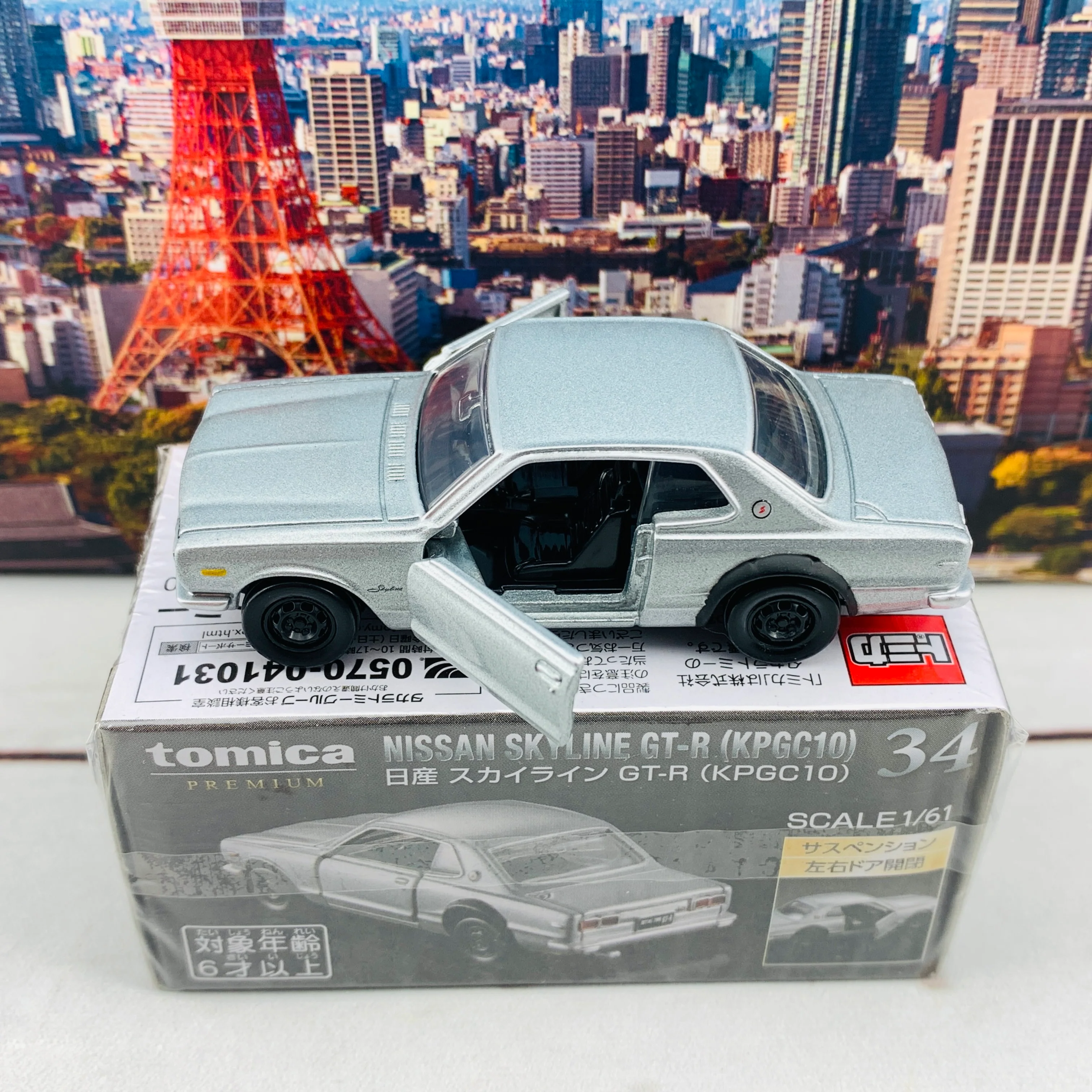 TOMICA PREMIUM 34 NISSAN SKYLINE GTR KPGC10 - Image 4