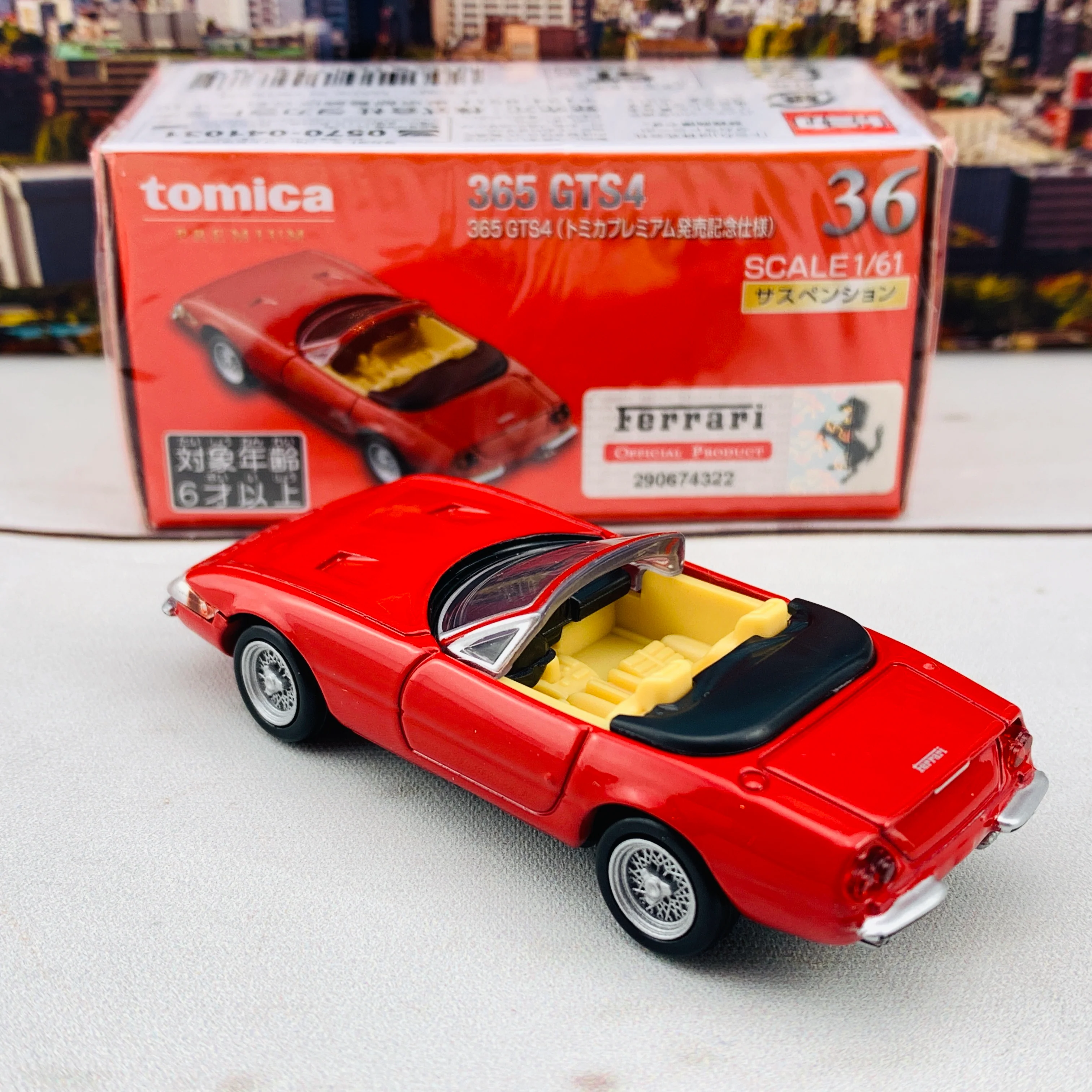 Tomica Premium 36 Ferrari 365 GTS4 (Tomica Premium Release Commemorative Specificationトミカプレミアム発売記念仕様 ) - Image 3