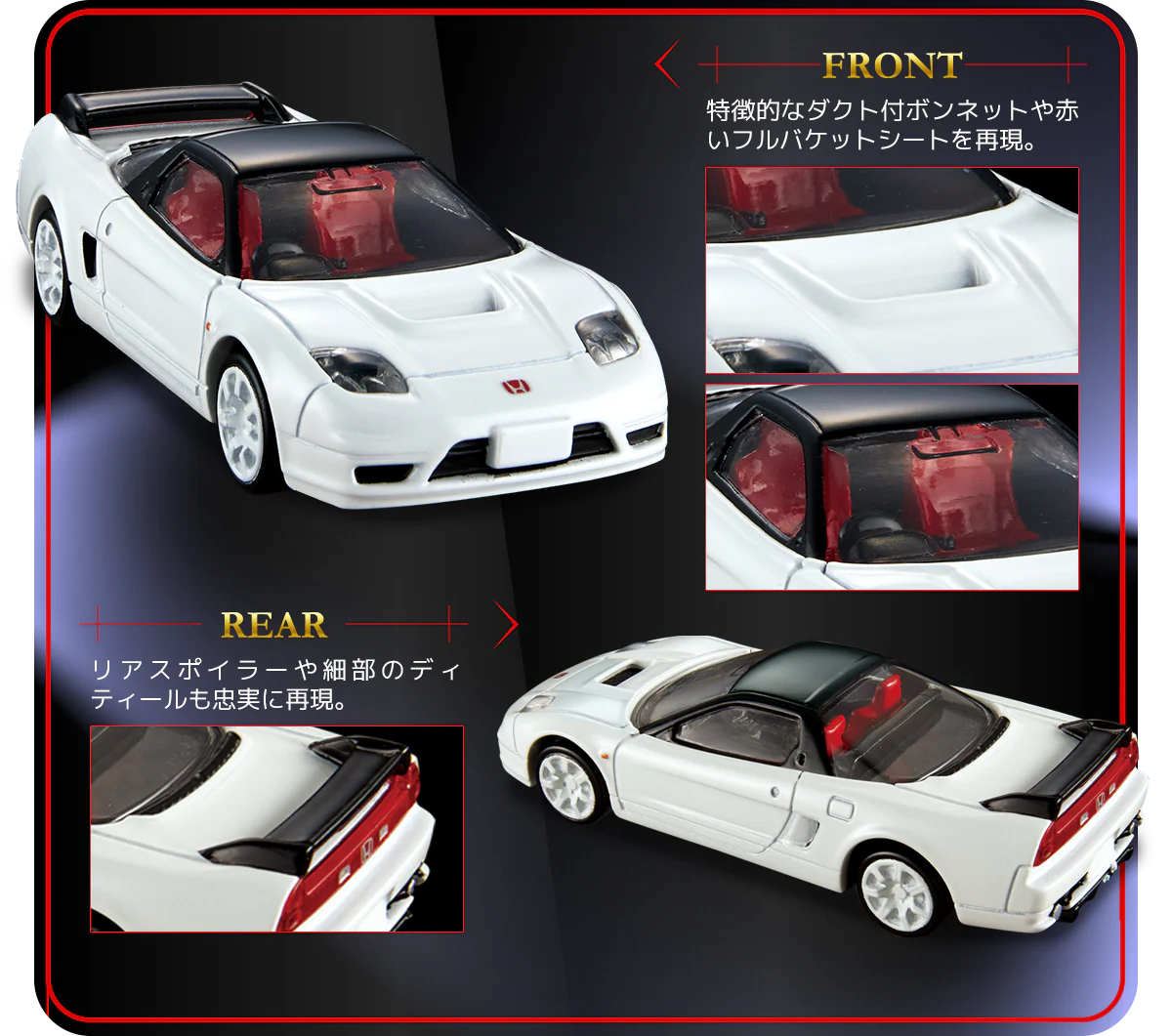 Tomica Premium 36 Honda NSX-R - Image 6