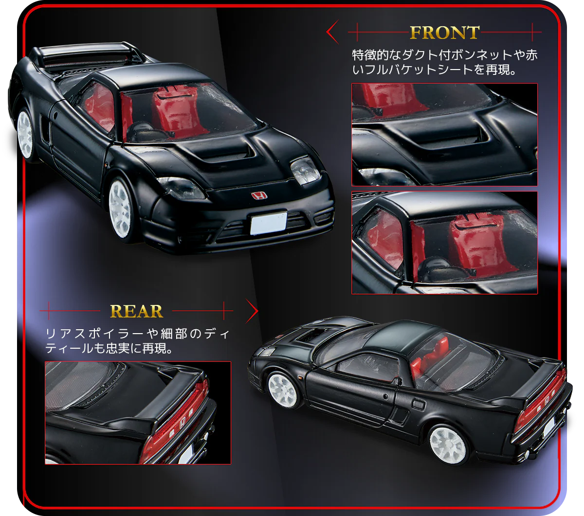 Tomica Premium 36 Honda NSX-R "Tomica Premium Release Commemorative Specification" - Image 5