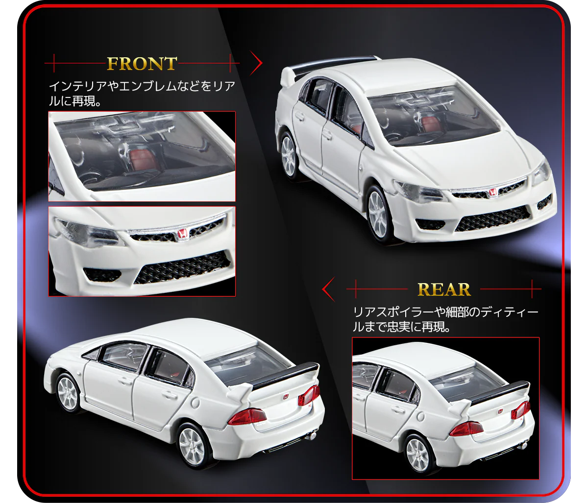 Tomica Premium 37 Honda Civic Type R FD2 - Image 2
