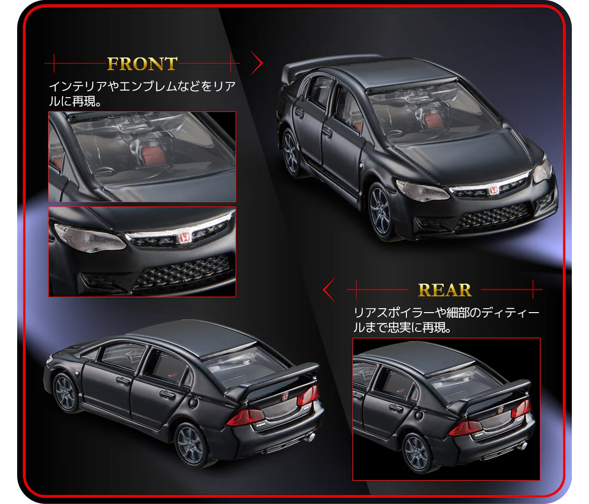 Tomica Premium 37 Honda Civic Type R FD2 (Commemorative Specification) - Image 2