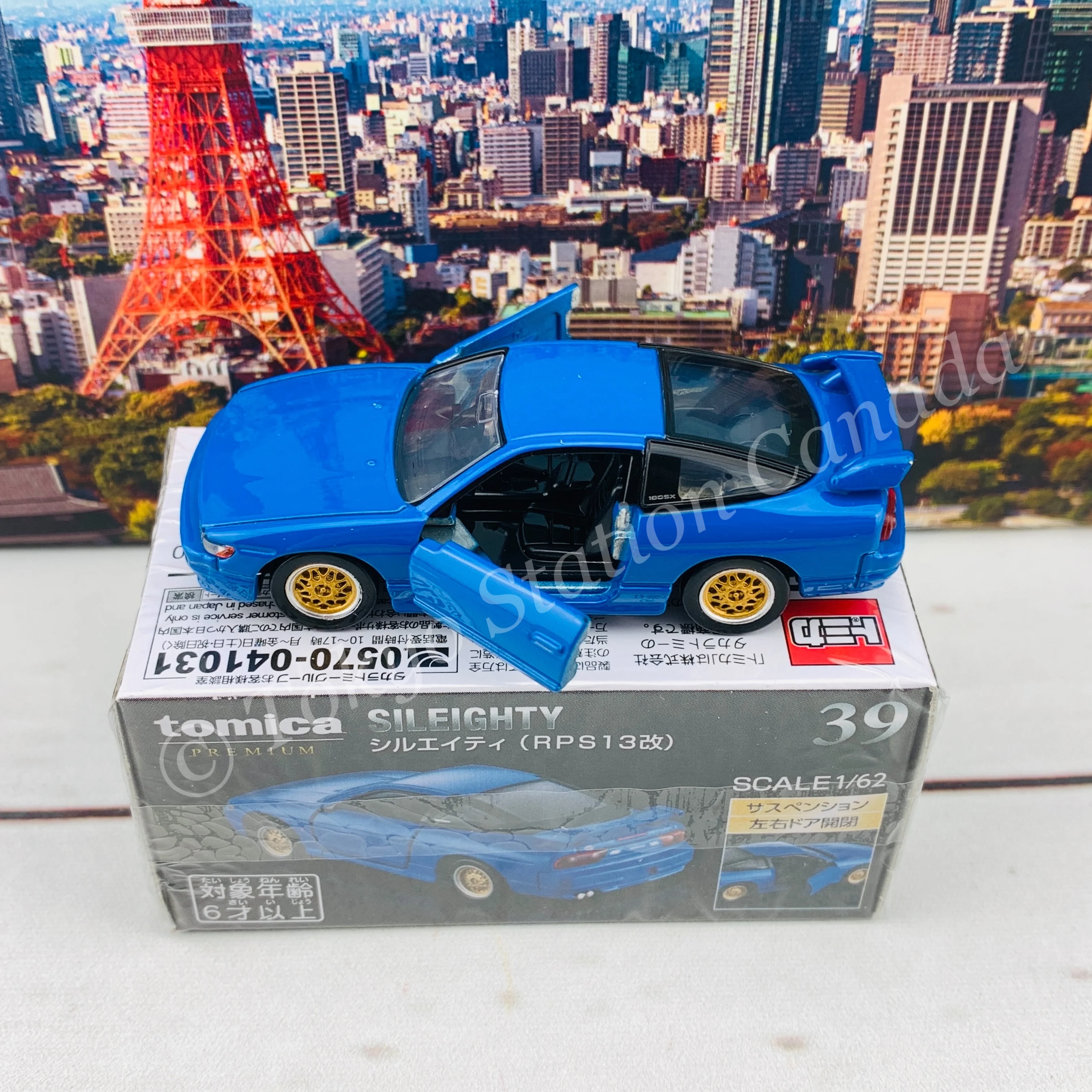 Tomica Premium 39 Sileighty RPS13 Modified - Image 5