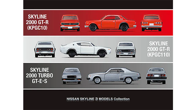 Tomica Premium NISSAN SKYLINE 3 MODELS Collection - Image 2