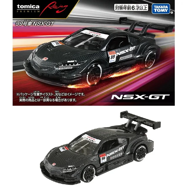 Tomica Premium Racing No. 99 NSX-GT - Image 4