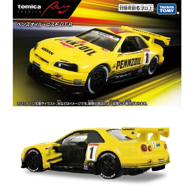 Tomica Premium Racing Pennzoil Nismo GT-R - Image 3