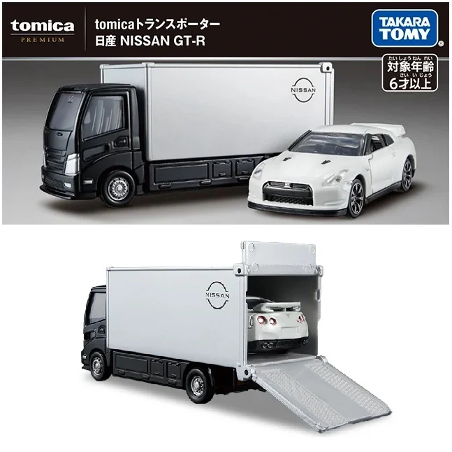 Tomica Premium Tomica Transporter Nissan NISSAN GT-R
