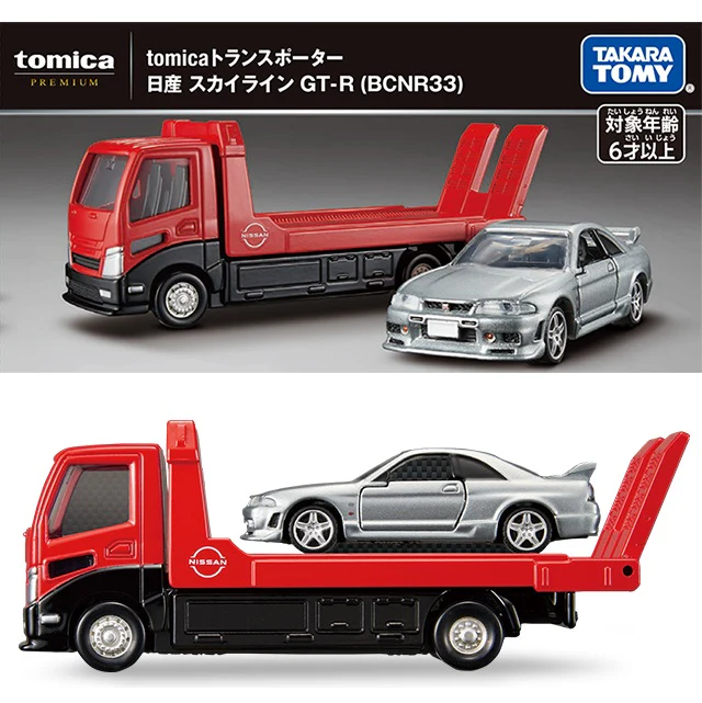 Tomica Premium Tomica Transporter Nissan Skyline GT-R (BCNR33) - Image 4