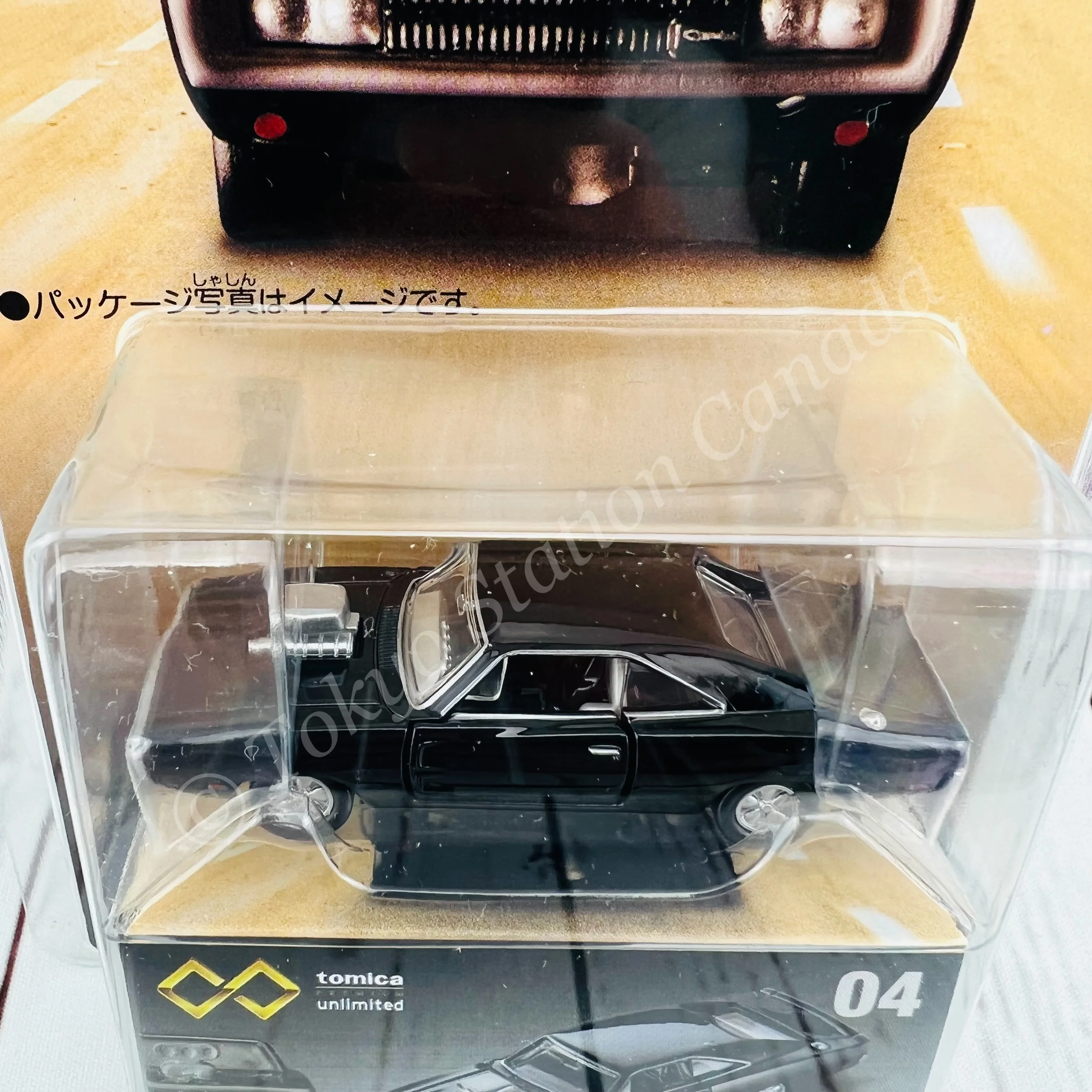 Tomica Premium unlimited 04 Wild Speed Dodge Charger - Image 2