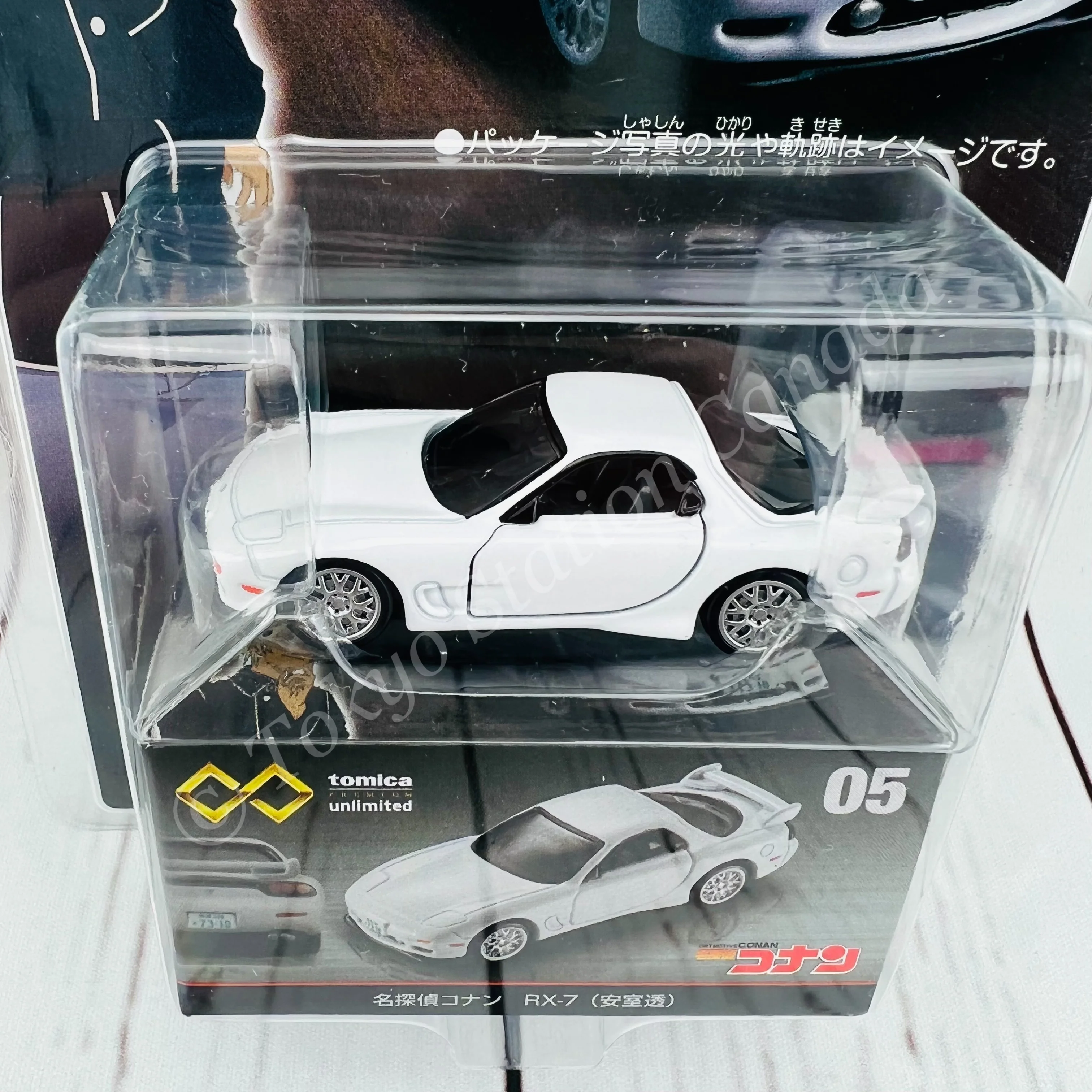 Tomica Premium unlimited 05 Detective Conan RX-7 (Toru Amuro) - Image 2