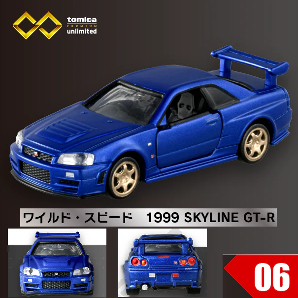 Tomica Premium Unlimited 06 Fast & Furious 1999 SKYLINE GT-R - Image 4