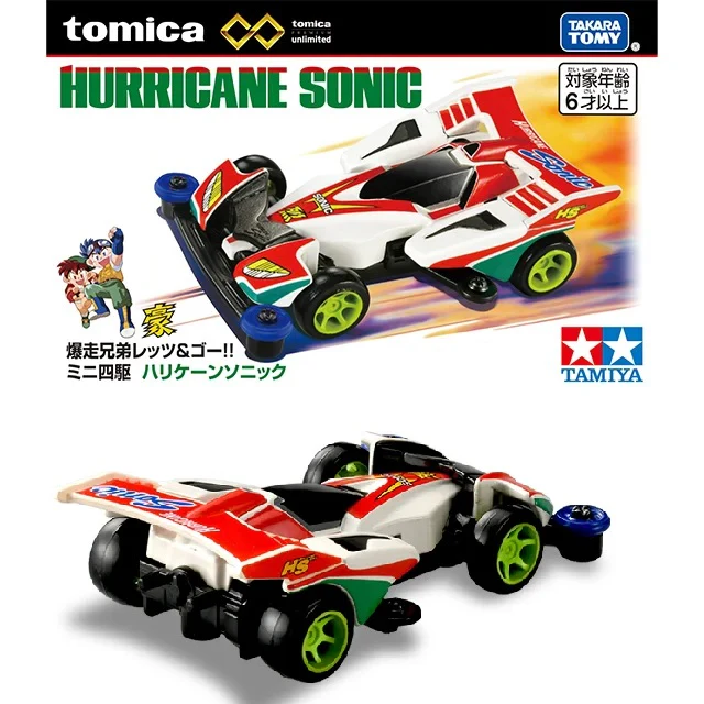 Tomica Premium Unlimited Bakusou Kyodai Let's & Go!! Mini 4WD Hurricane Sonic