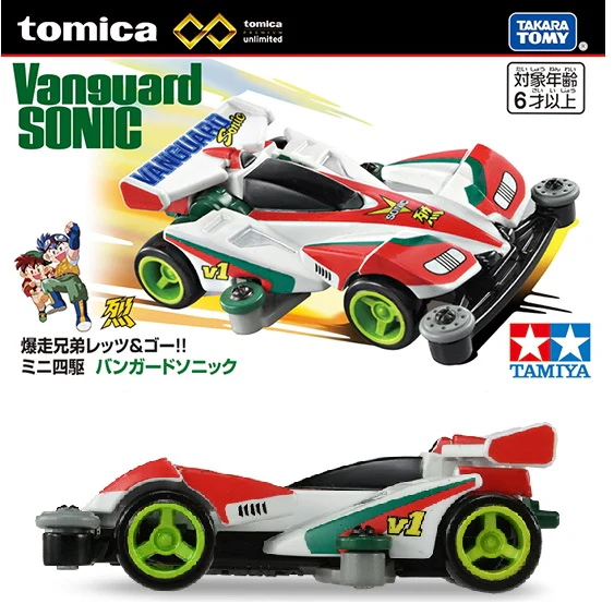 Tomica Premium Unlimited Bakusou Kyodai Let's & Go!! Mini 4WD Vanguard Sonic - Image 3