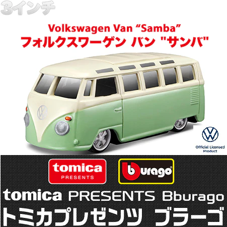 TOMICA Presents Bburago 3 inch Volkswagen Van "Samba" - Image 5